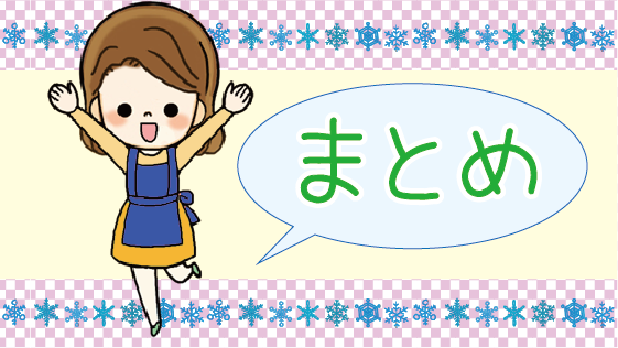 アリさんマークの引越社 料金プランや見積もりと支払い方法を解説