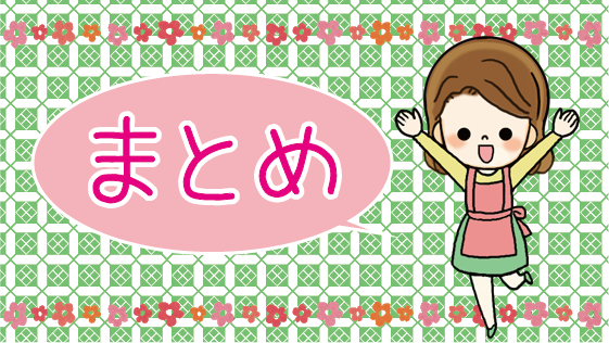 アーク引越センターの問い合わせ先と電話番号 評判と口コミ