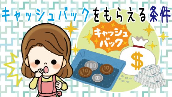 引越し侍の評判と口コミ 見積もりを徹底解剖 インターネットキャンペーン