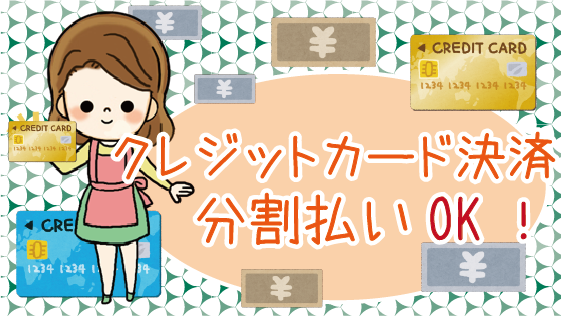 スター引越センターの評判と口コミは ダンボールは無料