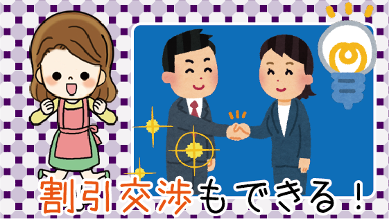 豊田引越センターの見積もり料金や口コミを解説