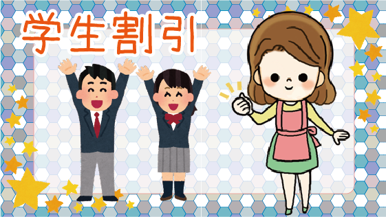 スター引越センターの評判と口コミは ダンボールは無料