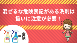 引越しの時の使いかけのシャンプーや洗剤の梱包 捨てる方がいい