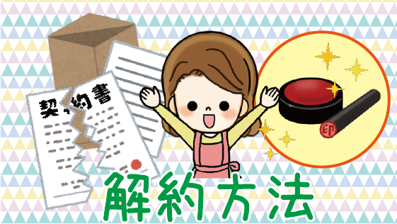 引越し侍の評判と口コミ 見積もりを徹底解剖 インターネットキャンペーン