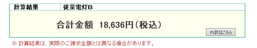 引越しの時のエアコンの取り付け方法と取り外し方法