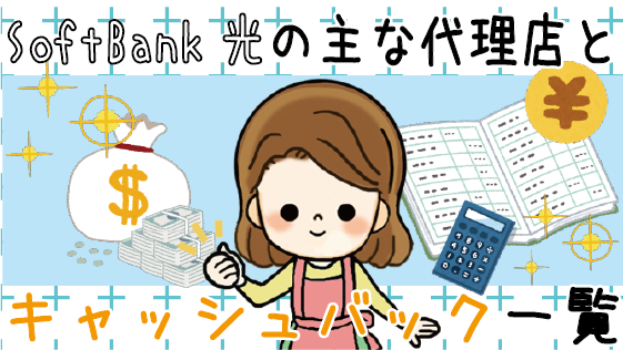 引越し侍の評判と口コミ 見積もりを徹底解剖 インターネットキャンペーン